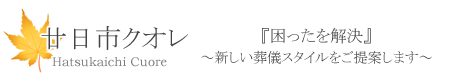 sNI
